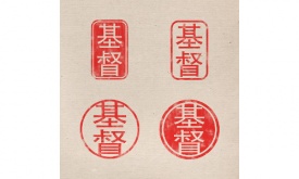 E_Schrift-03.jpg